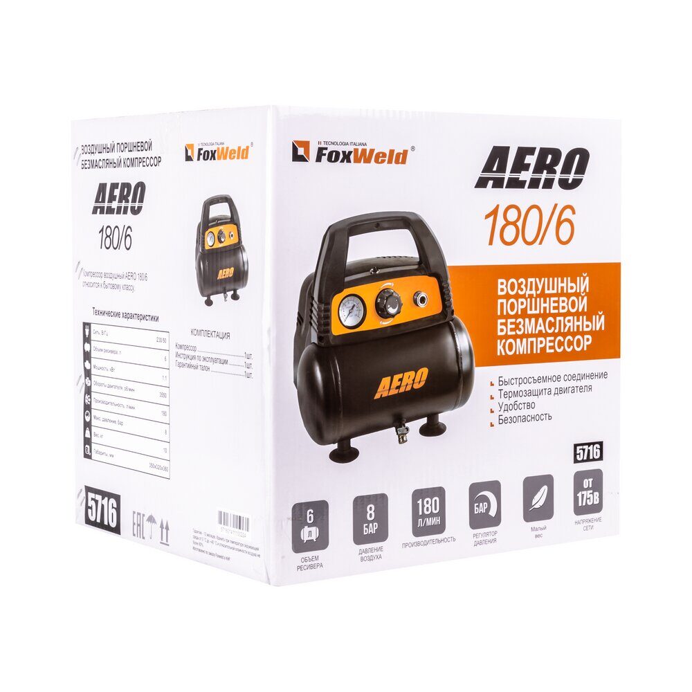 Aero 360 50 Компрессор Foxweld Цена Купить